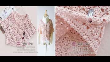 Crochet Summer Dress/Top